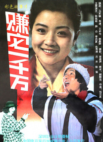 国产中文字幕一区